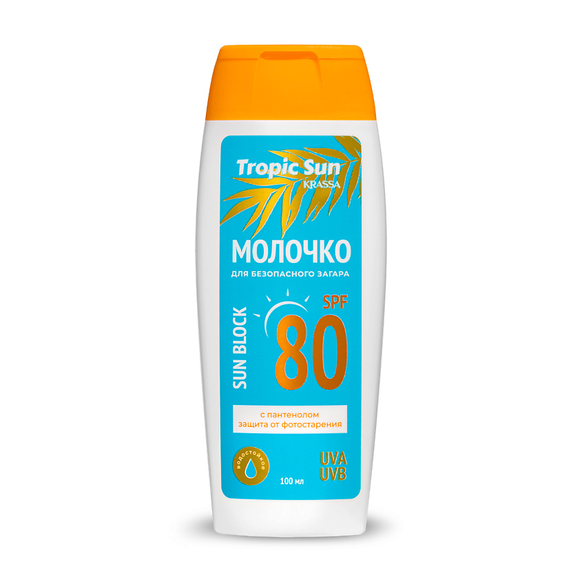 Изображение товара KRASSA TROPIC SUN Молочко для безопасного загара SPF 80 Барьер, 100 мл