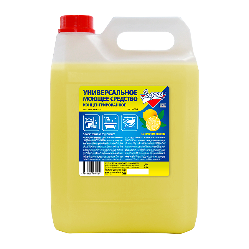 Изображение товара ЗОЛУШКА Универсальное моющее средство, лимон, 5 л