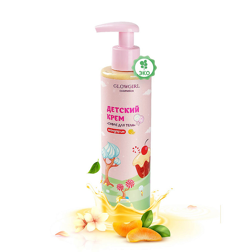 Изображение товара GLOWGIRL Крем-суфле для тела с мерцающими частицами Сияющий цитрус / Cristal Citrus, Мандарин; 250 мл