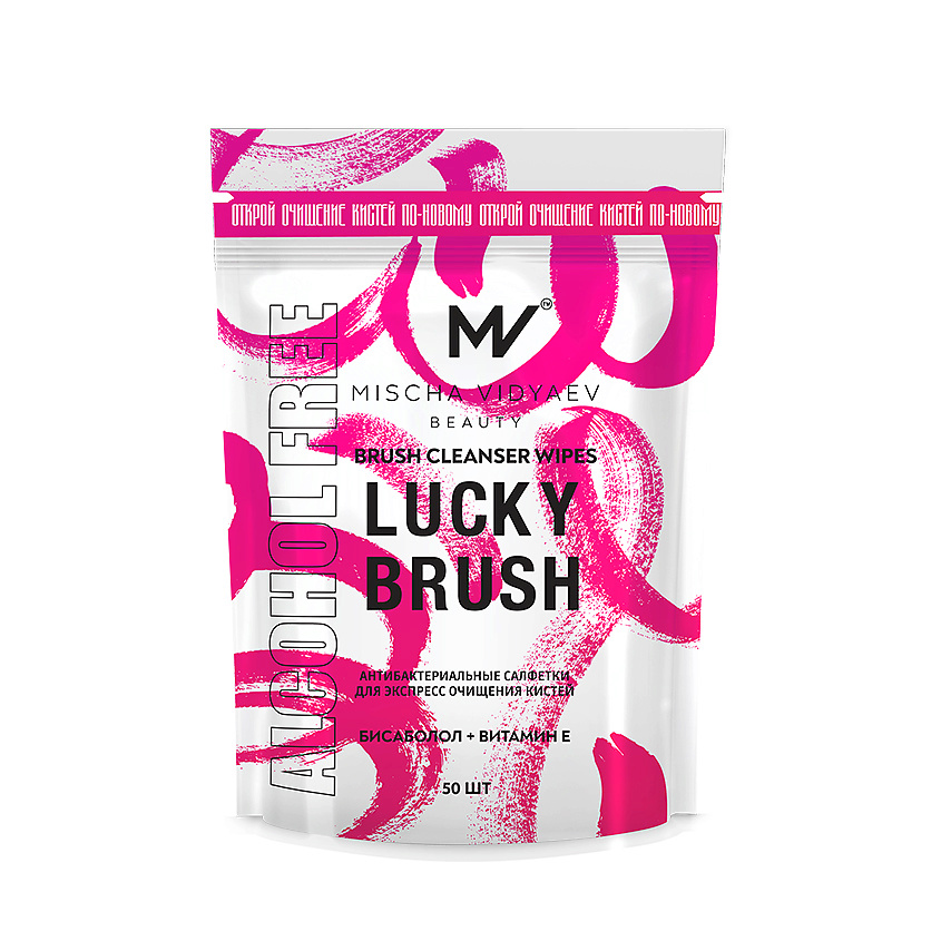 Изображение товара MISCHA VIDYAEV Салфетки для очищения кистей, очиститель для кистей, без спирта, сменный блок, 50 шт.