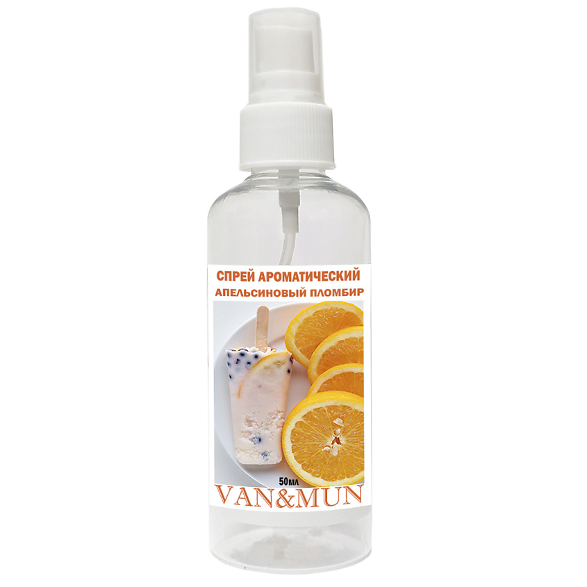 Изображение товара VAN&MUN Ароматический спрей для дома и офиса Апельсиновый пломбир, 50 мл
