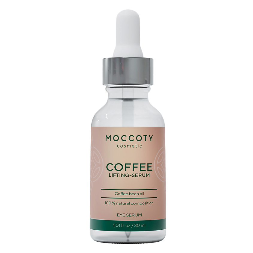 Изображение товара MOCCOTY Сыворотка для кожи вокруг глаз против тёмных кругов и мешков под глазами, 30 мл