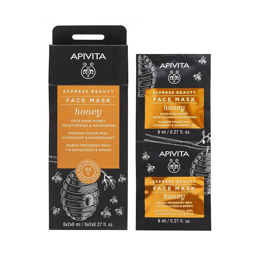 Изображение товара APIVITA Маска увлажняющая для лица Honey, 8 мл х 2 шт.