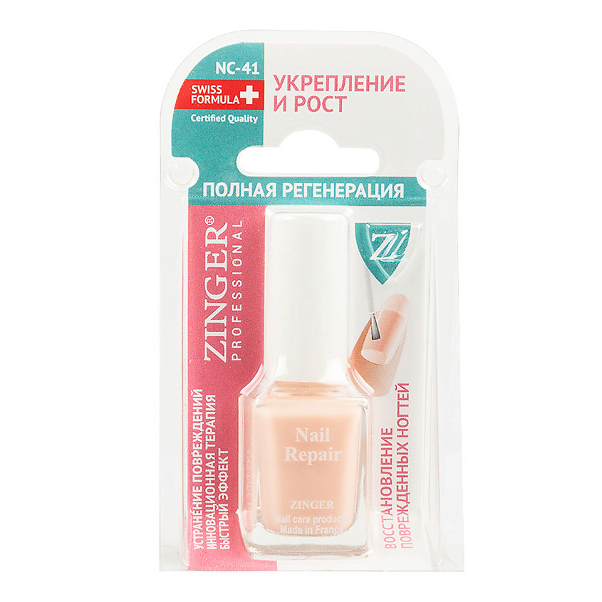 Изображение товара Укрепитель для ногтей ZINGER Classic NC41 12 мл для восстановления и защиты ногтевой пластины