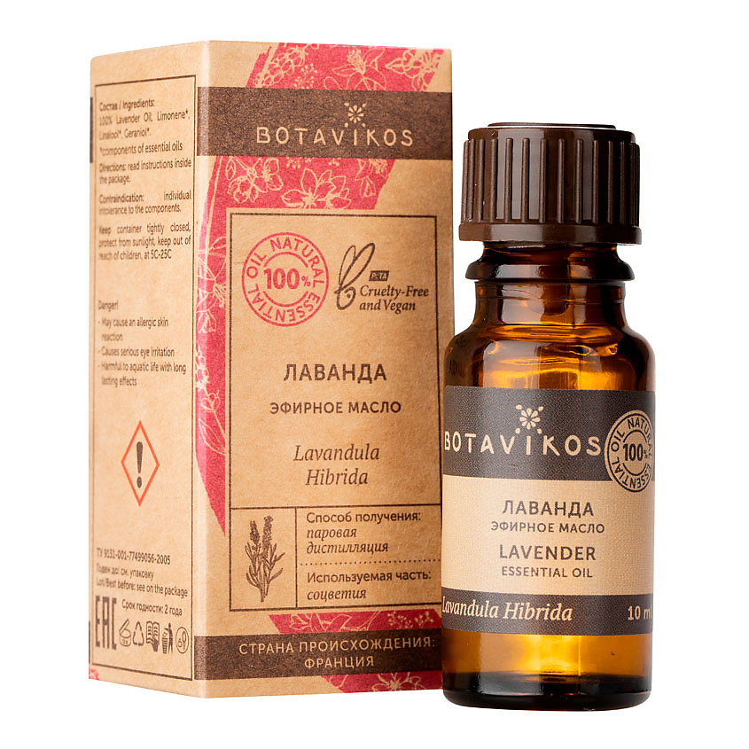 Изображение товара BOTAVIKOS Эфирное масло Лаванда, 10 мл