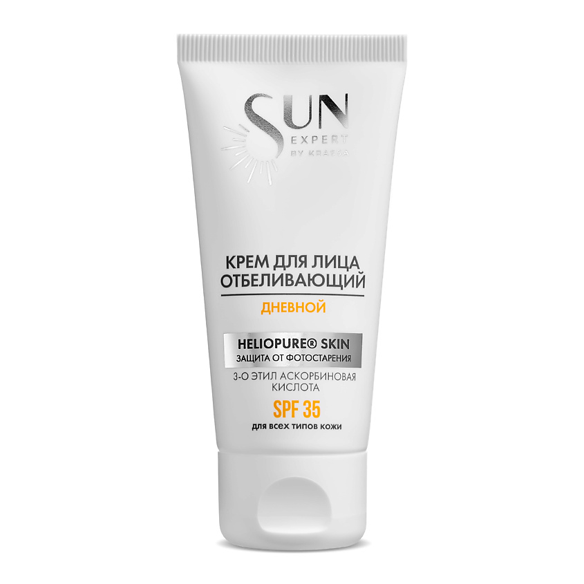 Изображение товара KRASSA SUN EXPERT Крем для лица отбеливающий дневной, 50 мл