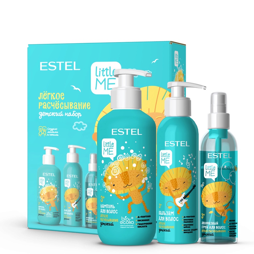 Изображение товара ESTEL LITTLE ME Набор для детей для волос шампунь бальзам спрей 3 предмета