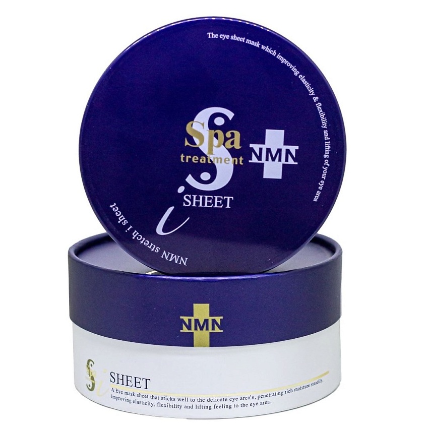Изображение товара SPA TREATMENT Антивозрастные, увлажняющие патчи с NMN Stretch i Sheet, 30 пар