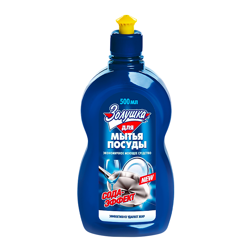 Изображение товара Средство для мытья посуды Золушка Сода-Эффект 500 мл эффективное и универсальное