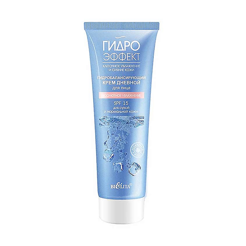 Изображение товара БЕЛИТА Крем для лица дневной SPF 15 для сухой и нормальной кожи Абсолютное увлажнение Гидроэффект, 50 мл