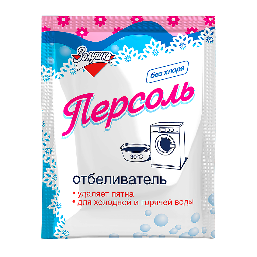 Изображение товара ЗОЛУШКА Кислородный отбеливатель Персоль, 100 г