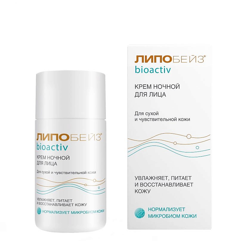 Изображение товара LIPOBASE ЛИПОБЕЙЗ БИОАКТИВ (LIPOBASE® BIOACTIV) Крем ночной для лица, 50 мл