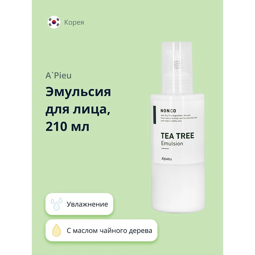 Изображение товара A'PIEU Эмульсия для лица NONCO TEA TREE с маслом чайного дерева, 210 мл