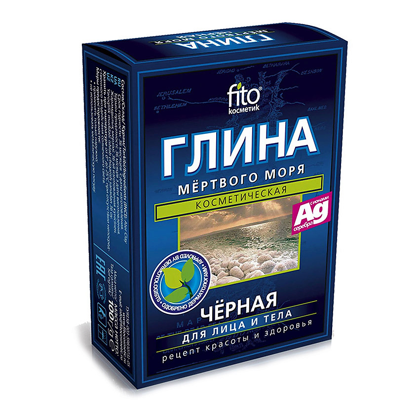 Изображение товара FITO КОСМЕТИК Черная глина Мертвого моря, 100 г для лица