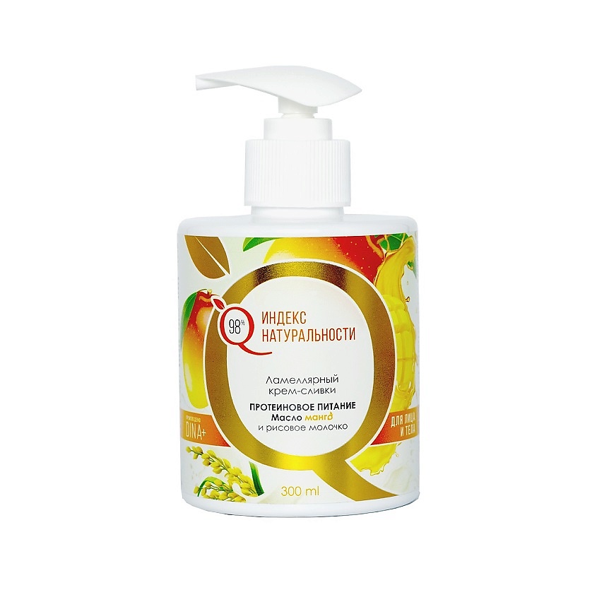 Изображение товара ИНДЕКС НАТУРАЛЬНОСТИ Ламеллярный крем-сливки для лица и тела Протеиновое питание, 300 мл