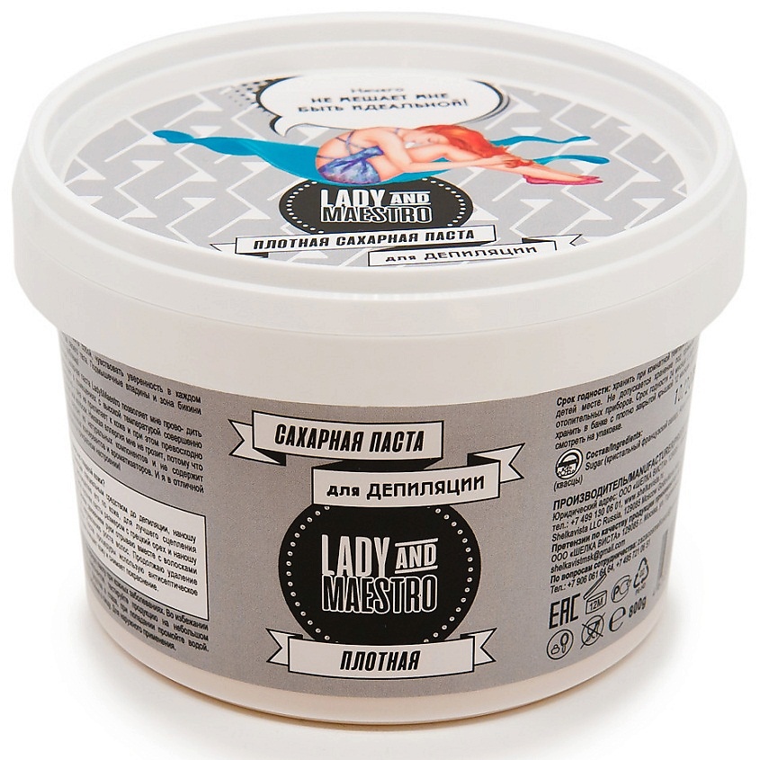 Изображение товара Сахарная паста для шугаринга Lady&Maestro 800 г плотная универсальная для тела и лица