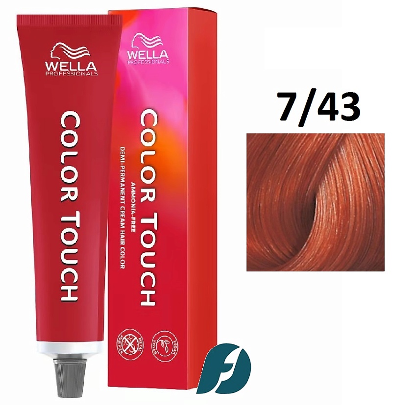 Изображение товара WELLA PROFESSIONALS Интенсивное тонирование для волос Color Touch, 7/43 красный тициан