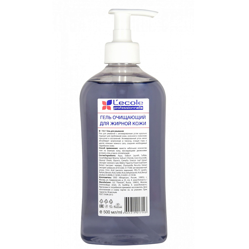 Изображение товара FLORESAN Гель для умывания с активированным углем, 500 мл