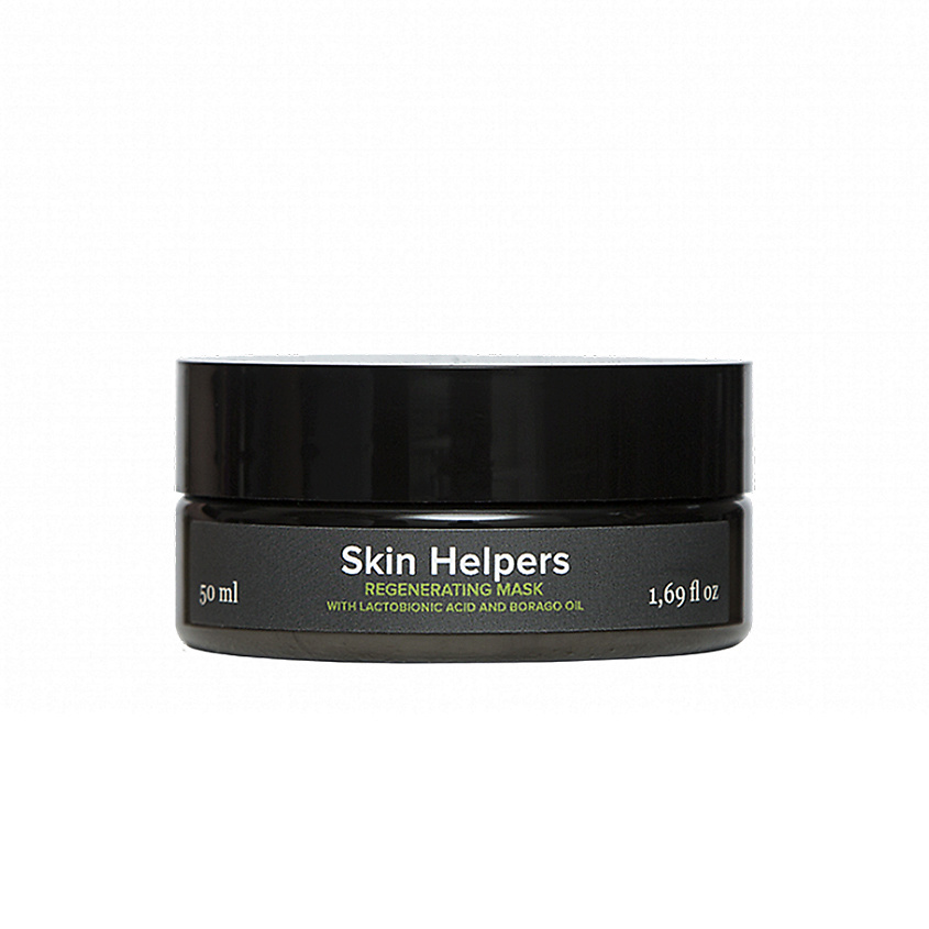 Изображение товара SKIN HELPERS Маска регенерирующая с лактобионовой кислотой и маслом бораго, 50 мл