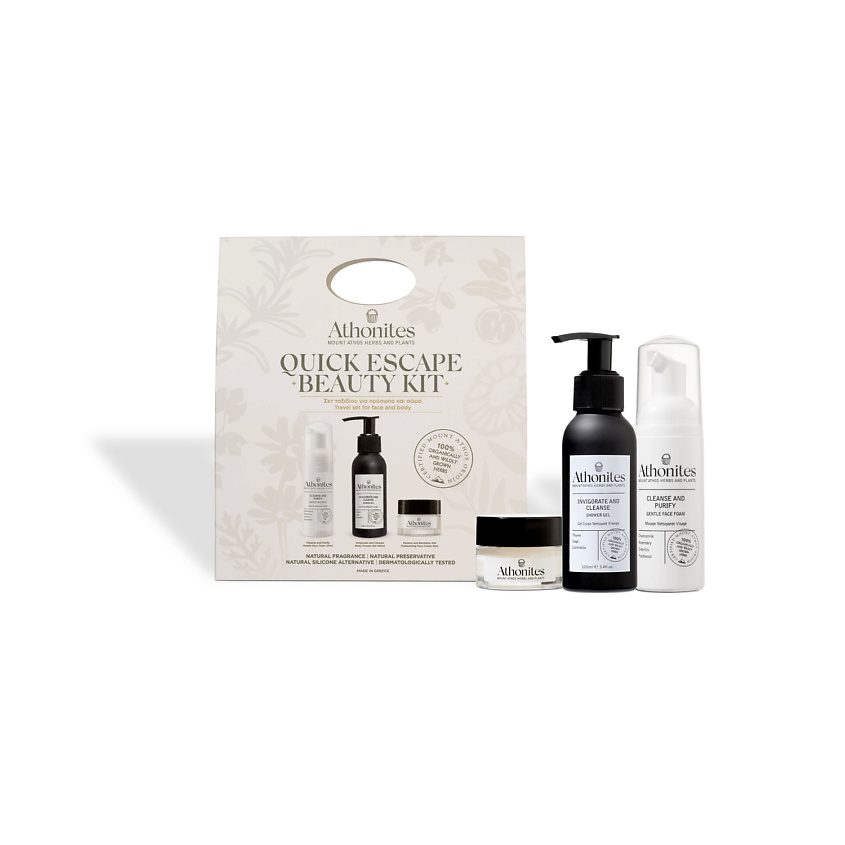 Изображение товара ATHONITES Набор базовый уход в путешествии, 1 шт.