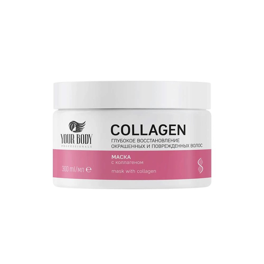 Изображение товара YOUR BODY Маска для волос COLLAGEN 250 мл для глубокого восстановления