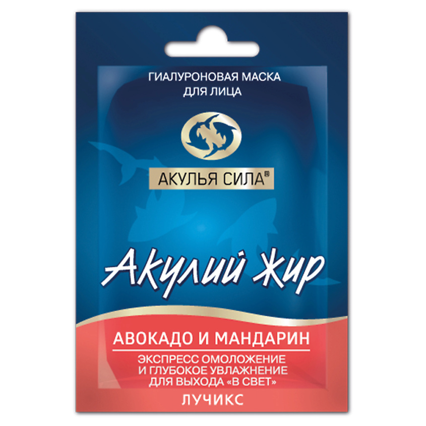 Изображение товара АКУЛЬЯ СИЛА Маска омоложение и увлажнение для лица "Авокадо и мандарин", 12