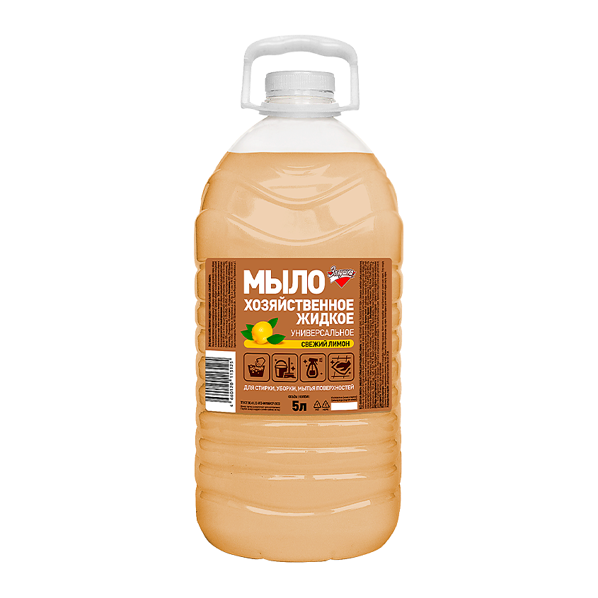 Изображение товара ЗОЛУШКА Мыло хозяйственное жидкое универсальное Свежий лимон, 5 л