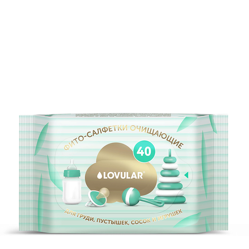 Изображение товара LOVULAR Фито-салфетки очищающие, 40 шт.