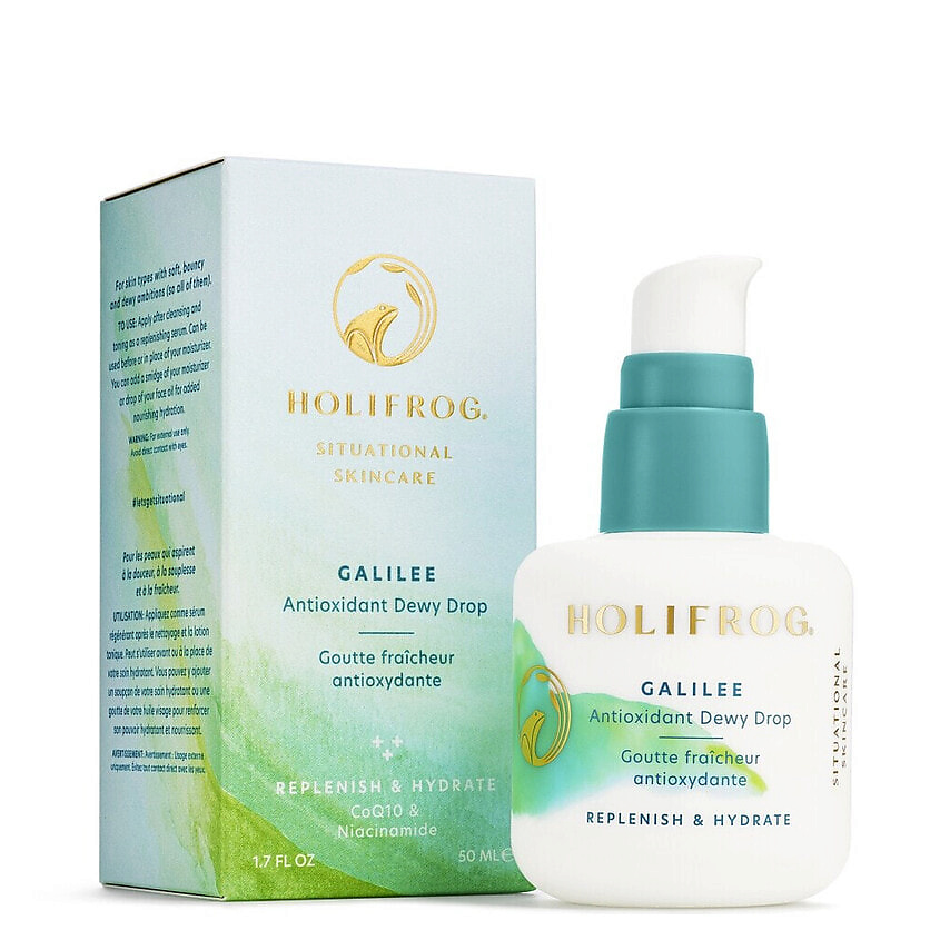 Изображение товара HOLIFROG Увлажняющая антиоксидантная сыворотка Galilee Antioxidant Dewy Drop, 50 мл