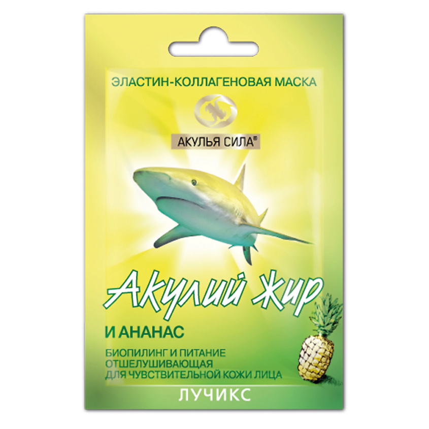 Изображение товара АКУЛЬЯ СИЛА Маска Биопилинг и питание для чувствительной кожи "Ананас", 12
