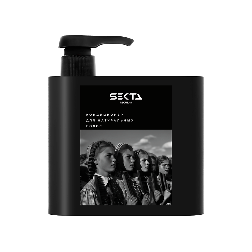 Изображение товара HAIR SEKTA Кондиционер для натуральных волос, 500 мл
