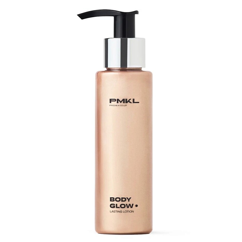 Изображение товара PMKL Сияющий лосьон для тела BODY GLOW, тон 101