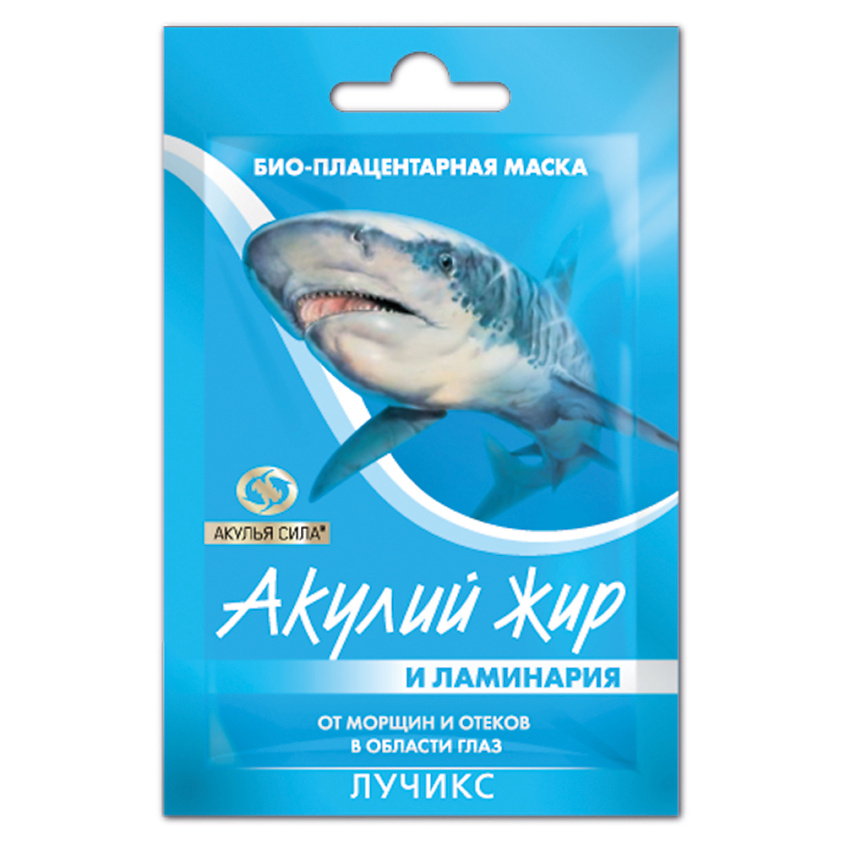 Изображение товара АКУЛЬЯ СИЛА Маска вокруг глаз от морщин и отеков "Акулий жир и Ламинария", 12