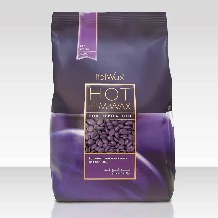 Изображение товара ITALWAX Воск горячий (пленочный) Слива гранулы, 500 г