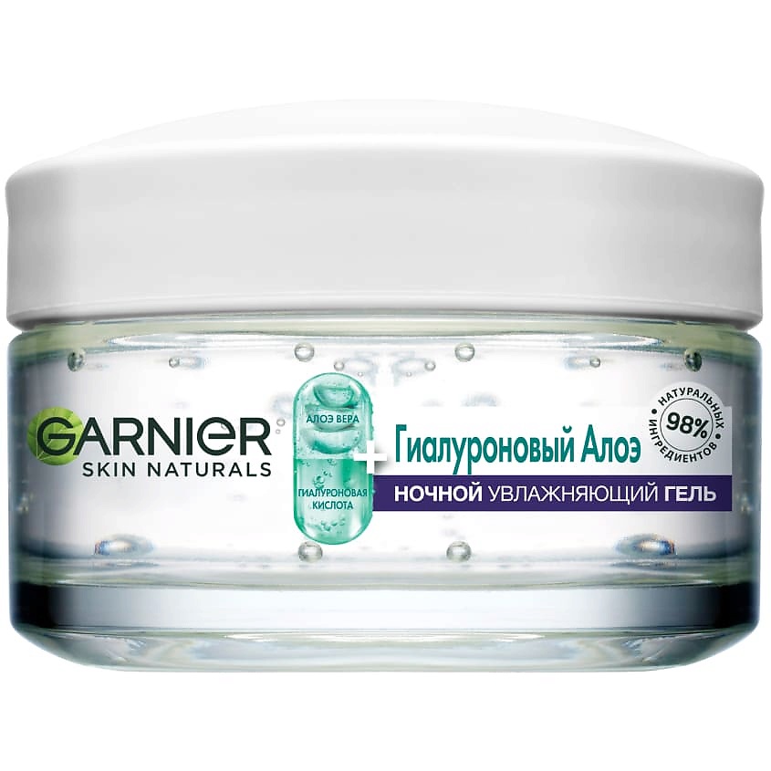 Изображение товара GARNIER Гель увлажняющий для лица ночной «Гиалуроновый Алоэ» Skin Naturals, 50 мл