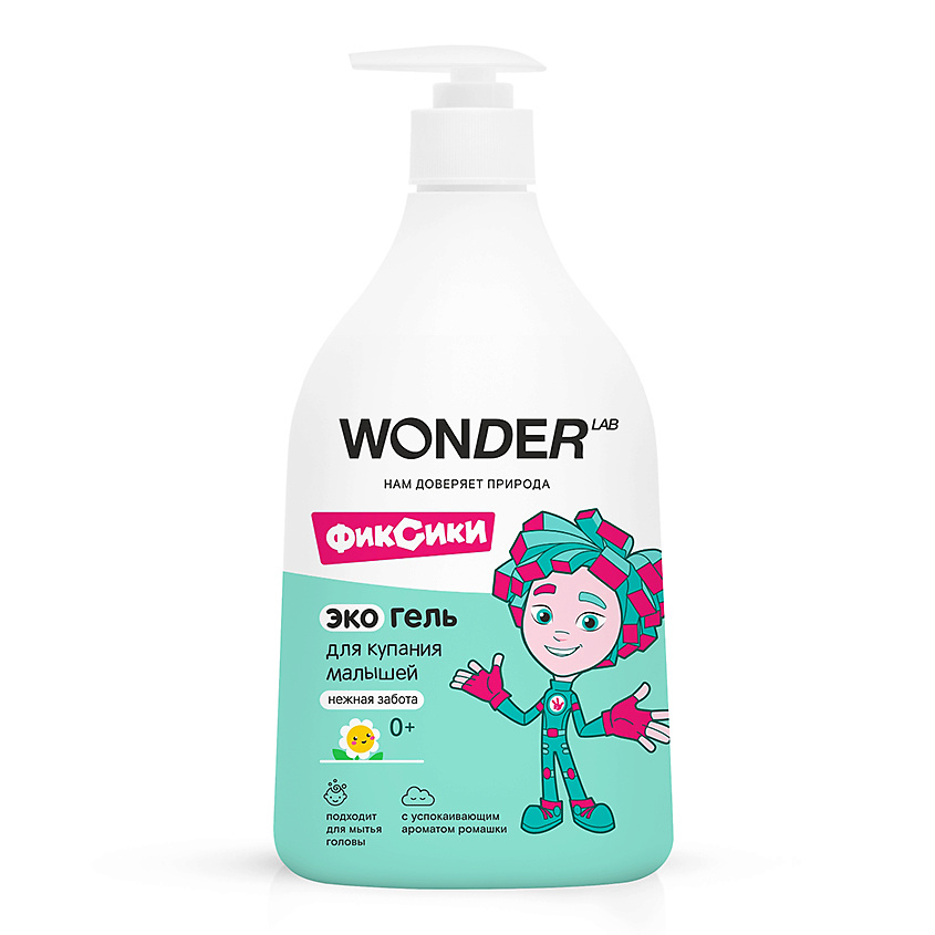 Изображение товара WONDER LAB Экогель для купания малышей с ароматом ромашки