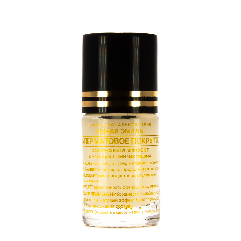 Изображение товара УМНАЯ ЭМАЛЬ Суперматовое покрытие 11 мл для ногтей укрепление и матовость