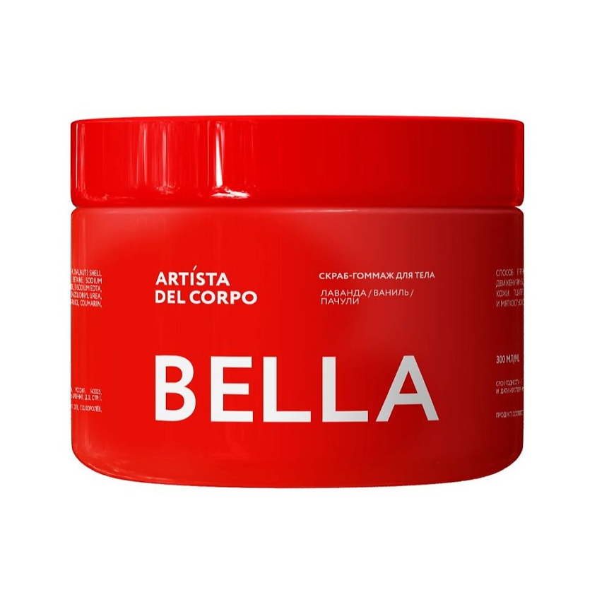 Изображение товара ARTISTA DEL CORPO СКРАБ-ГОММАЖ ДЛЯ ТЕЛА BELLA, 1 шт.