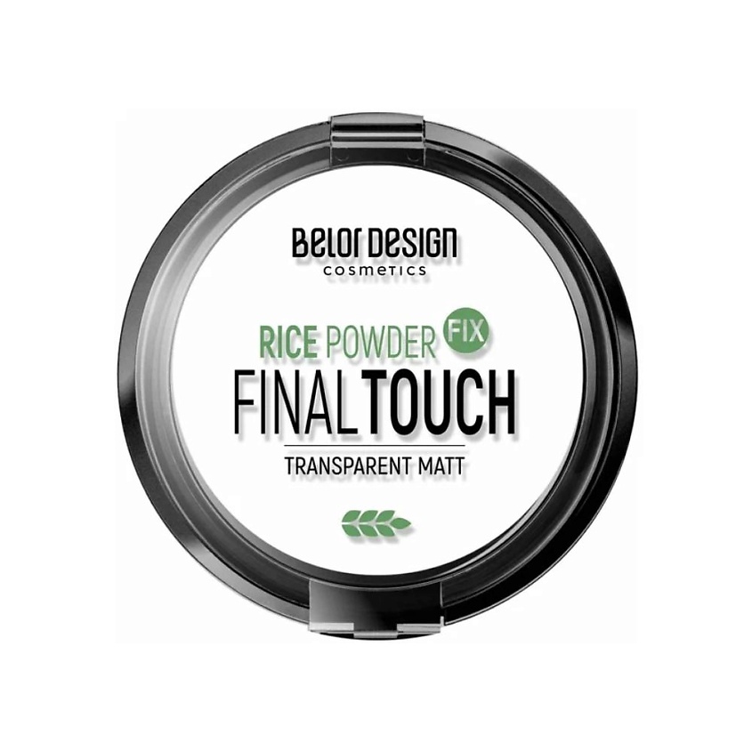 Изображение товара BELOR DESIGN Рисовая пудра-фиксатор, Прозрачный