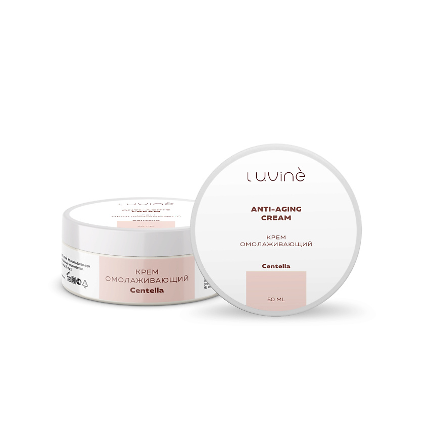 Изображение товара LUVINE BEAUTY Крем омолаживающий для лица, 50 мл