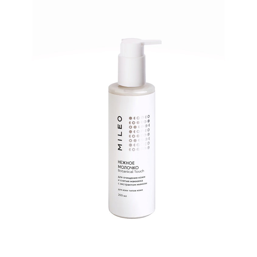 Изображение товара MILEO Нежное молочко Botanical Touch, 200 мл