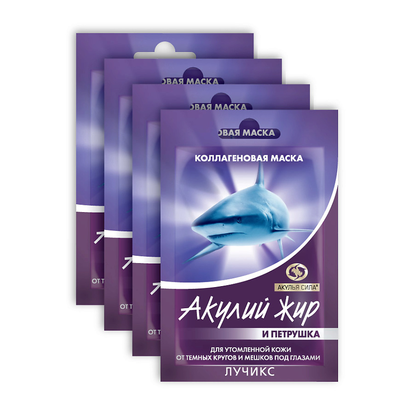 Изображение товара АКУЛЬЯ СИЛА Набор масок от кругов и мешков под глазами Акулий жир и Петрушка, 48