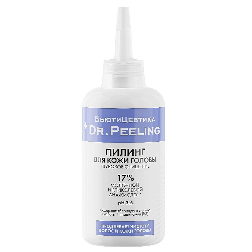 Изображение товара БЬЮТИЦЕВТИКА Пилинг для кожи головы, 1 шт.
