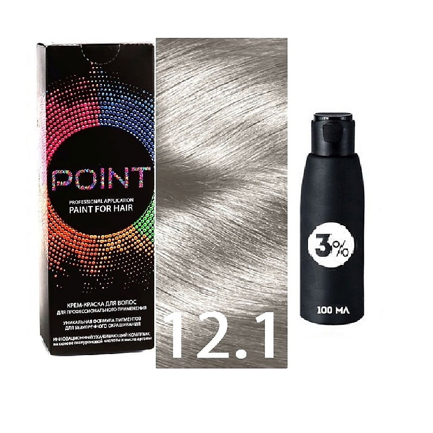Изображение товара POINT Краска для волос тон 12.1 Ультра светлый блонд пепельный + оксид 3% 100мл