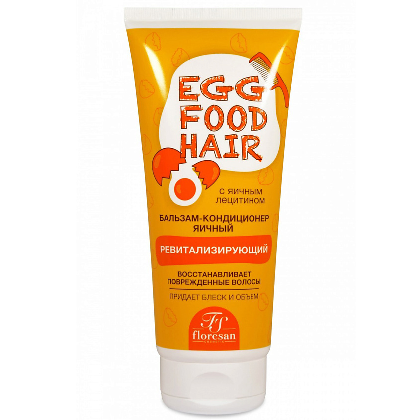 Изображение товара FLORESAN Ревитализирующий Бальзам-кондиционер для волос Яичный, 200 мл