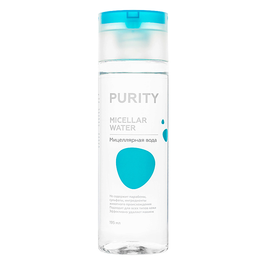 Изображение товара ЛЭТУАЛЬ Мицеллярная вода для снятия макияжа Micellar water Purity, 195 мл