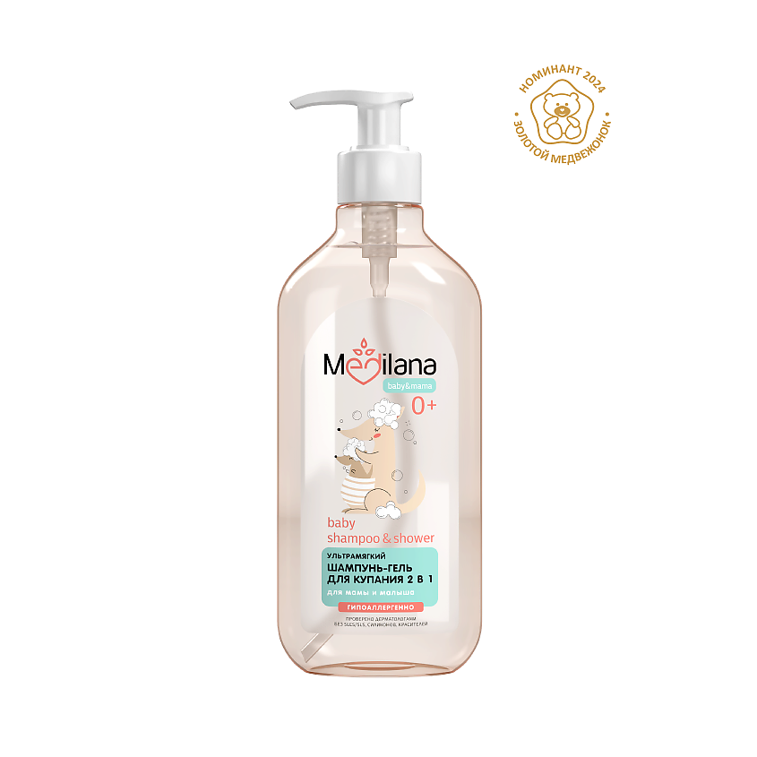 Изображение товара MEDILANA Шампунь-гель для купания 2 в 1 ультрамягкий, 500 мл
