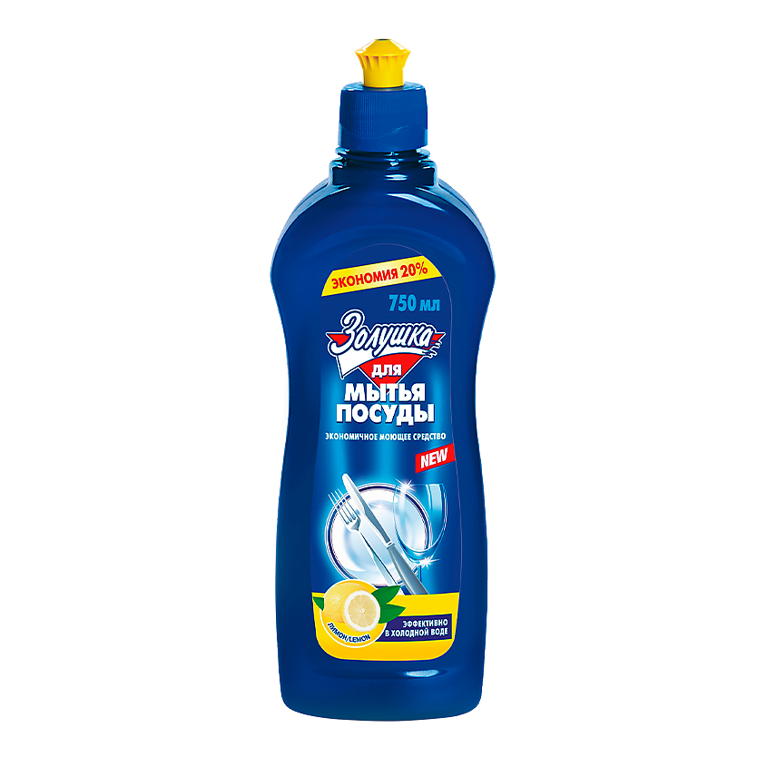 Изображение товара ЗОЛУШКА Средство для мытья посуды концентрация Лимон 750 мл