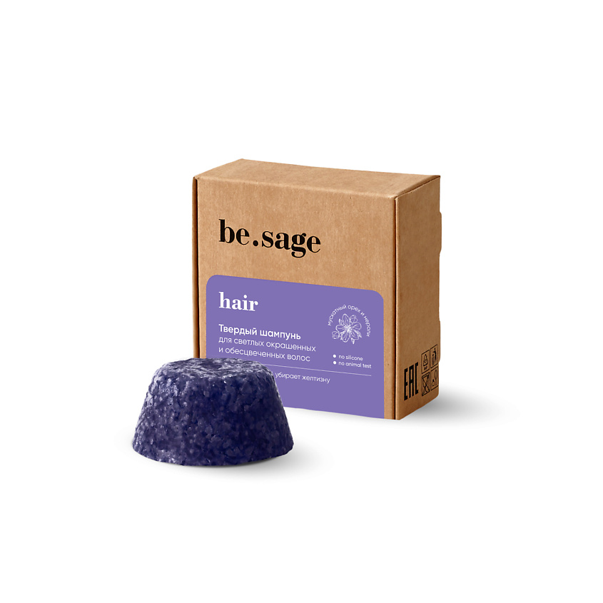 Изображение товара BE.SAGE Натуральный твердый шампунь nutmeg для светлых окрашенных и обесцвеченных волос, 50 г