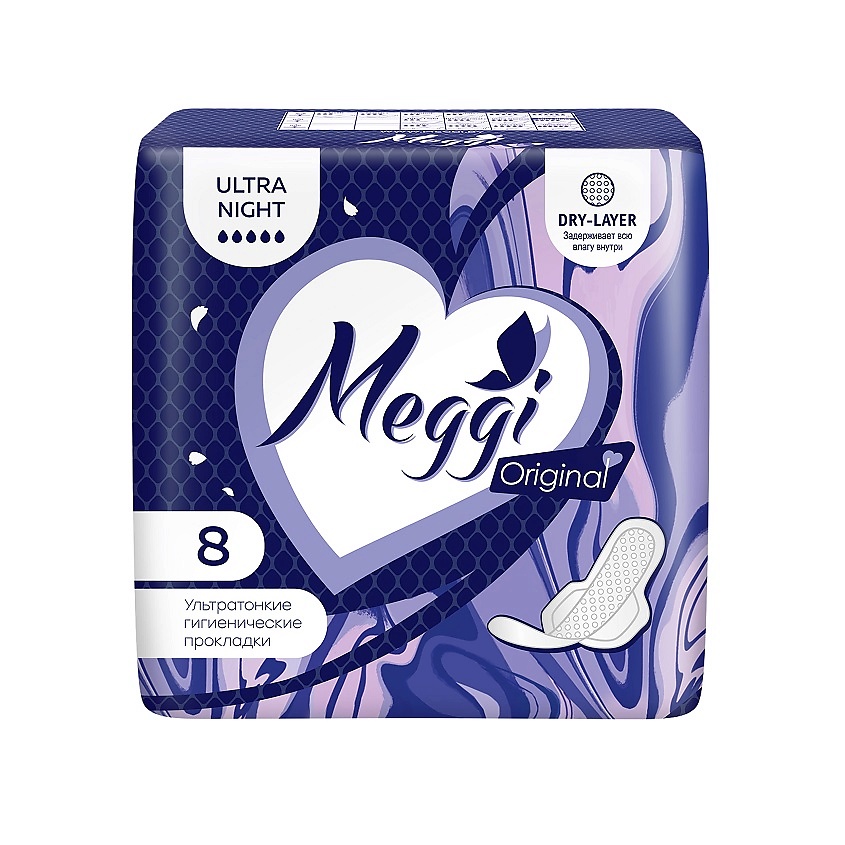 Изображение товара MEGGI Прокладки гигиенические Ultra Night, 8 шт